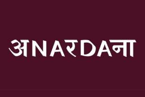 Anardana